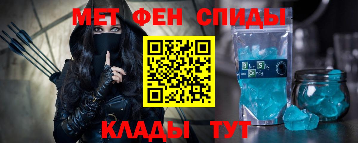АМФ Розовый Сунжа
