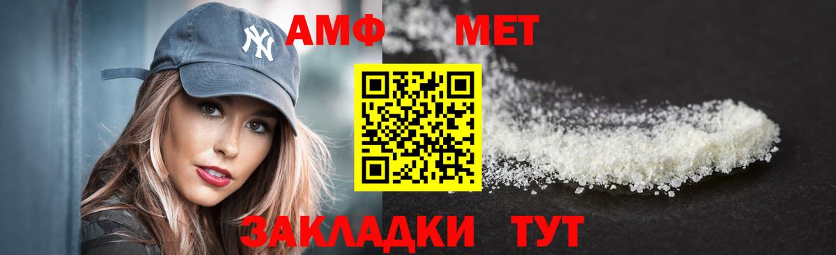 Сунжа  АМФ  Вход с VPN  АМФ 97% 