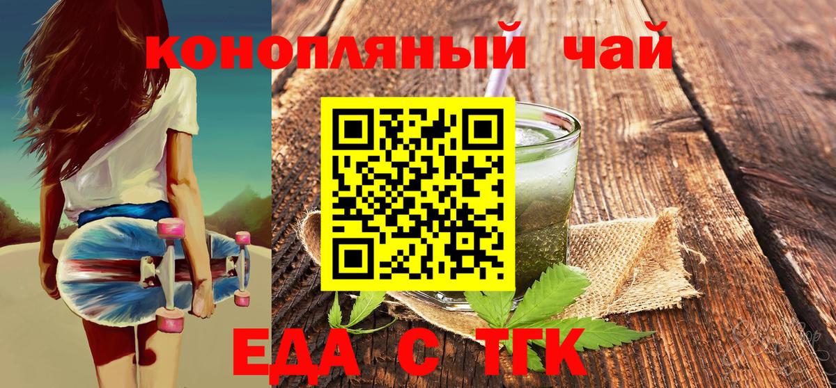 A PVP Сунжа