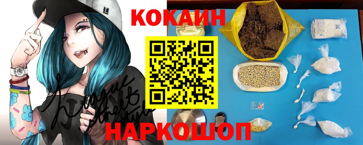 КОКАИН Эквадор  Вход с VPN  Сунжа  КОКАИН Columbia 