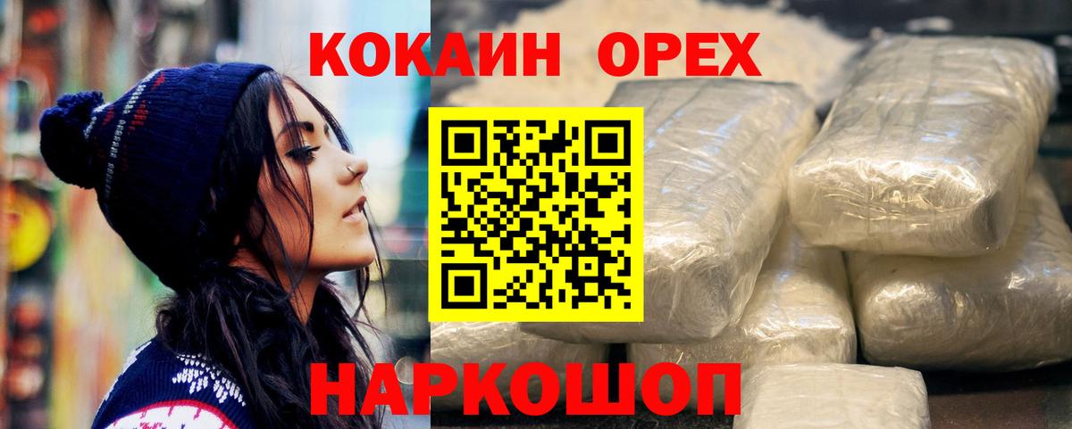 COCAIN Боливия Сунжа