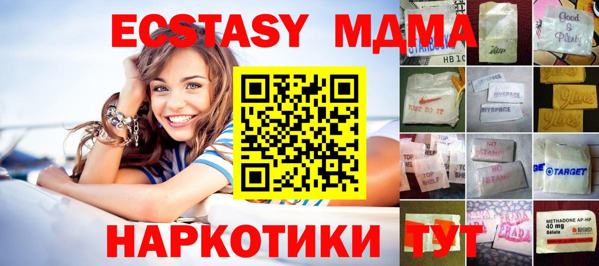 Экстази 300 mg Сунжа