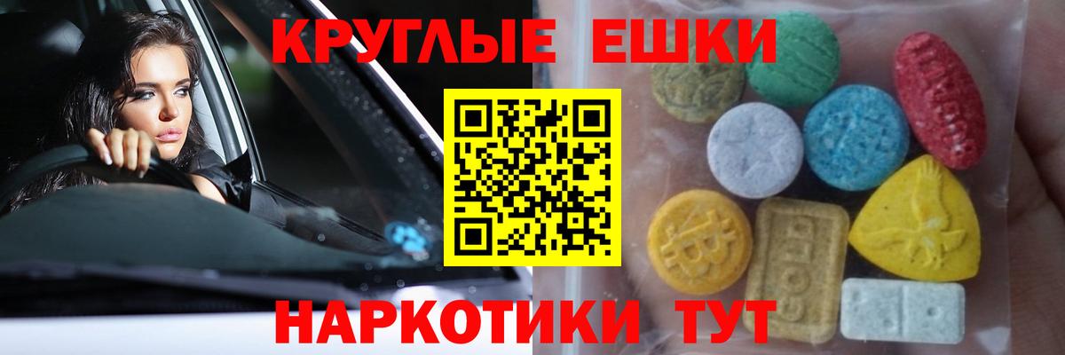 Экстази бентли  Ecstasy таблы  Сунжа  ЭКСТАЗИ  Вход с VPN 