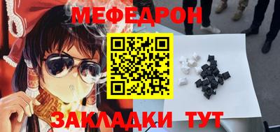 mix Партизанск