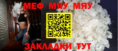 mix Партизанск