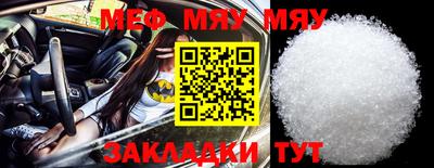 mix Партизанск