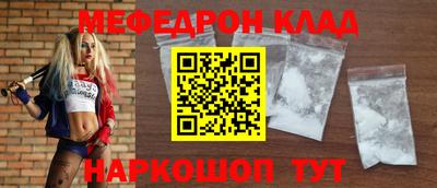 mix Партизанск