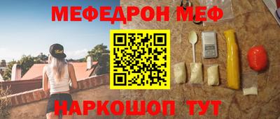 ешки Пенза
