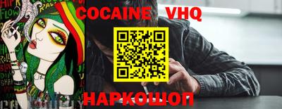 ешки Пенза