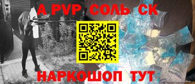 гашиш Первоуральск