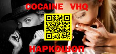 mix Партизанск