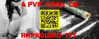 гашиш Первоуральск