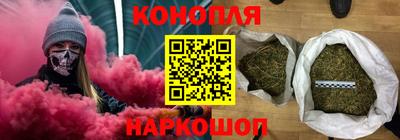 гашиш Первоуральск