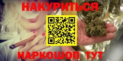 гашиш Первоуральск