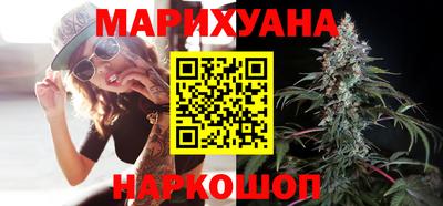 гашиш Первоуральск