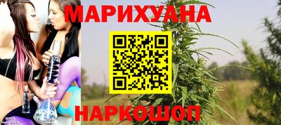 гашиш Первоуральск