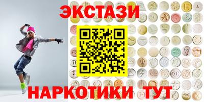 гашиш Первоуральск