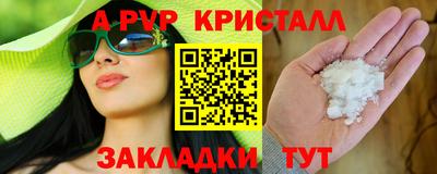 ешки Пенза