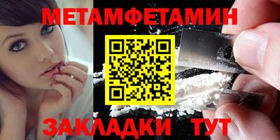 ешки Пенза