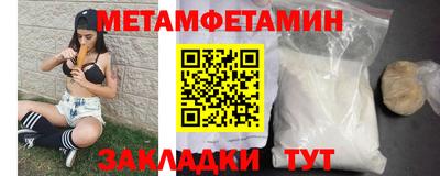 ешки Пенза