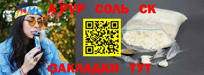 ешки Пенза
