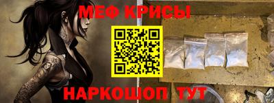 ешки Пенза