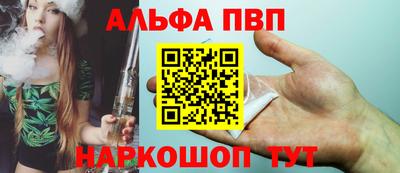 гашиш Первоуральск