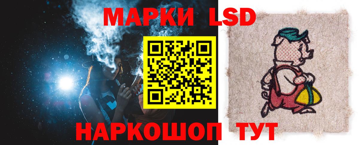 Сунжа  LSD-25 экстази кислота  Вход с VPN 