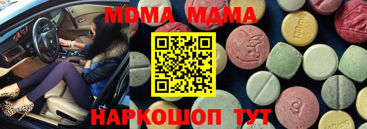 MDMA VHQ Сунжа