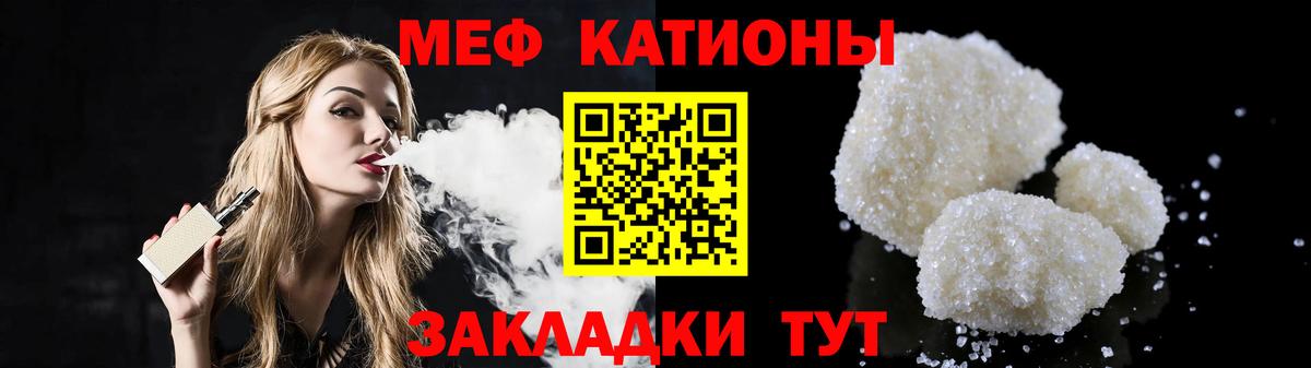 МЕФ мука  Меф  МЕФ 4 MMC  Сунжа  Вход с VPN 