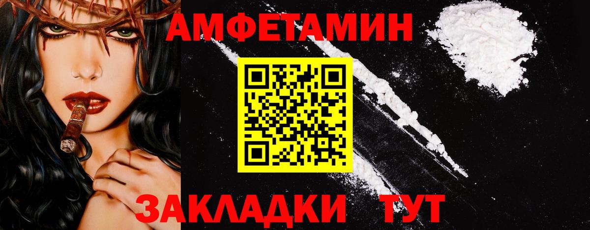 Метамфетамин Methamphetamine Сунжа