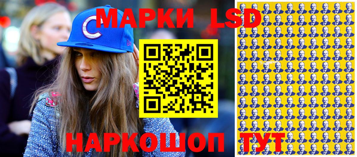 Марки NBOMe  Марки NBOMe 1500мкг  Марки NBOMe 1500мкг  Вход с VPN  Сунжа 